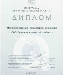 Булочно-Кондитерский Комбинат