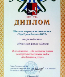 Фабрика мебели Панда