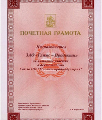 Глимс-Продакшн