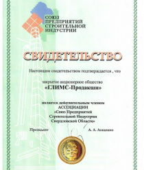 Глимс-Продакшн