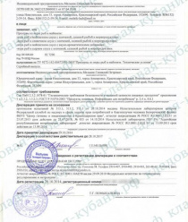 Кладовая Кубани