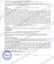 Кладовая Кубани