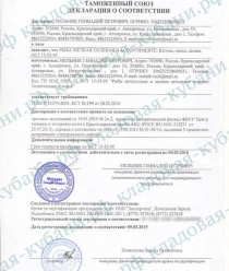 Кладовая Кубани