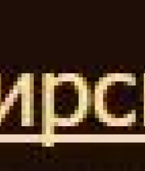 Башкирские пасеки