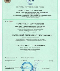 Шуйские ситцы