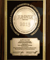 Екатеринбургский ювелирный завод (Ювелиры Урала)