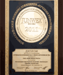 Екатеринбургский ювелирный завод (Ювелиры Урала)