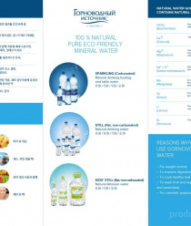 Золотой родник