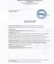 ТамбовКонсерв