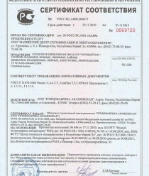 Птицефабрика Акашевская