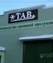 ТАВ