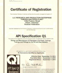 Завод Стеклопластиковых Труб