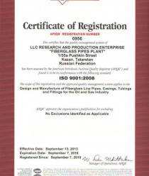 Завод Стеклопластиковых Труб