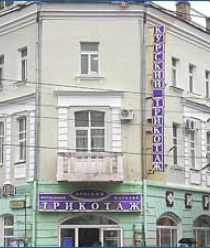 Курсктрикотажпром