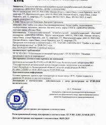 Дикороспром