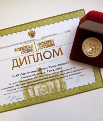 МСК Тюкалинский