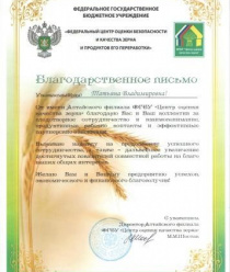 Квантсервер