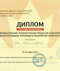 Квантсервер