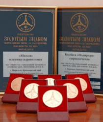 Мясоперерабатывающий комбинат Норильский