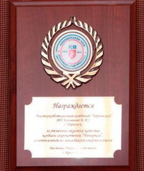 Мясоперерабатывающий комбинат Норильский