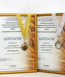 Мясоперерабатывающий комбинат Норильский