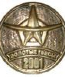 Рембытмашприбор