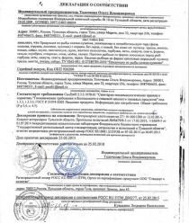 СоюзТулаРыба