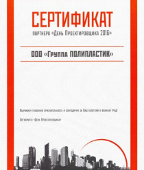 Чебоксарский трубный завод