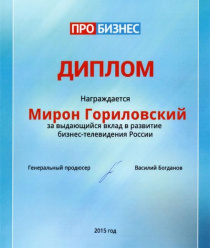 Чебоксарский трубный завод