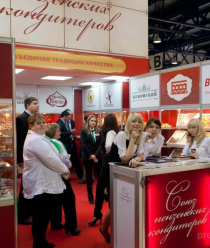 Бековский пищекомбинат