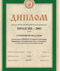 Вишневогорская Кондитерская Фабрика