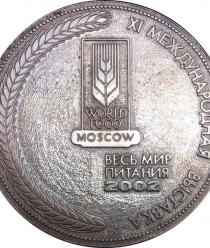 Вишневогорская Кондитерская Фабрика