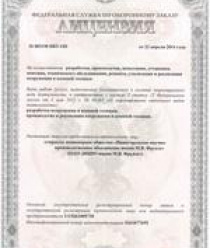 Нижегородское научно-производственное объединение имени М. В. Фрунзе