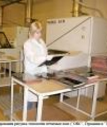 Нижегородское научно-производственное объединение имени М. В. Фрунзе