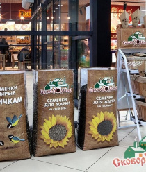 Калита Фудс