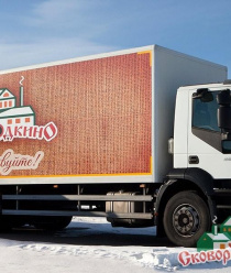 Калита Фудс