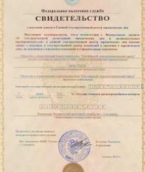 Смоленский электротехнический завод