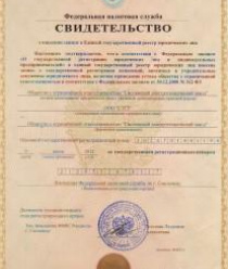 Смоленский электротехнический завод