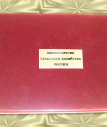 Коломнахлебпром