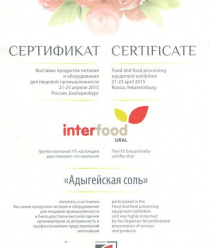 ИП Хуажев А.З.