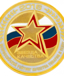 УкупрПласт