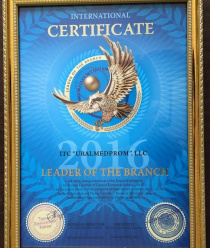 Уралмедпром