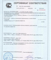 Панком-стройсервис