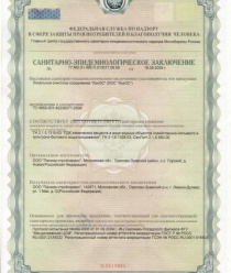 Панком-стройсервис