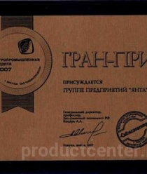 Иркутский масложиркомбинат