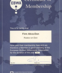 Фирма Аква-Дон