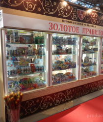 Золотое Правило