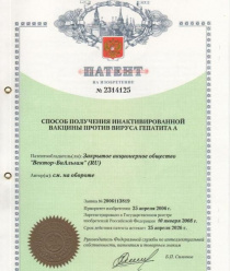 Вектор-БиАльгам