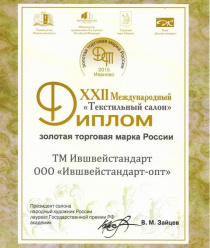 ИвШвейСтандарт