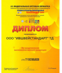 ИвШвейСтандарт